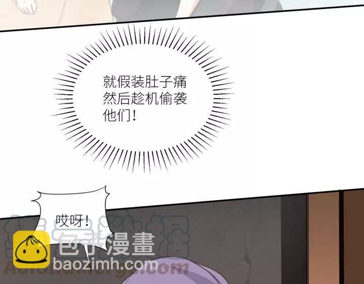 第67话 跟我走！