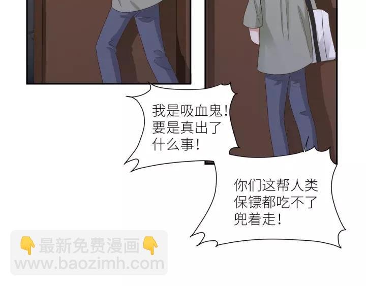 第67话 跟我走！