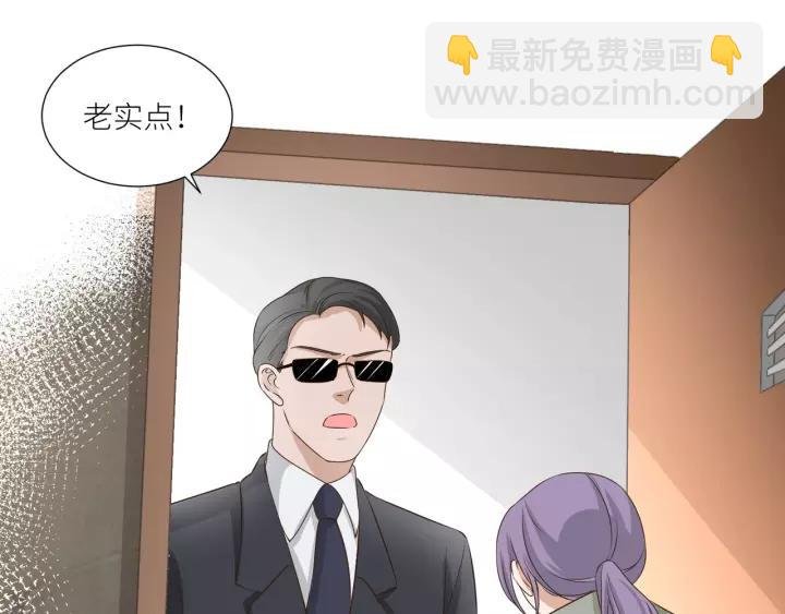 第67话 跟我走！