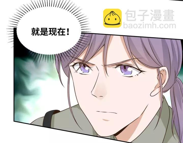 第67话 跟我走！
