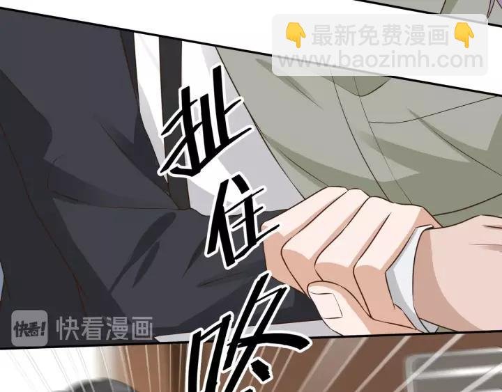 第67话 跟我走！