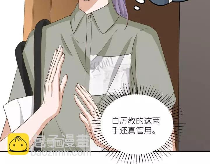 第67话 跟我走！