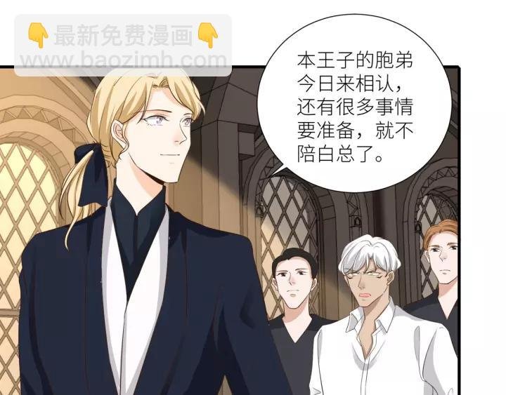第67话 跟我走！