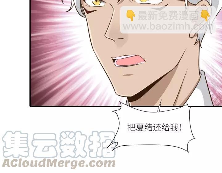 第67话 跟我走！