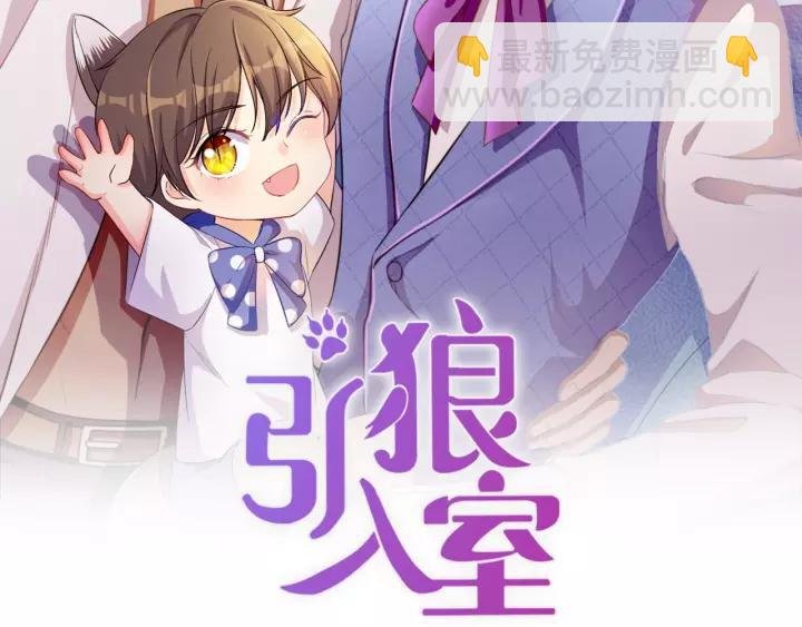 第68话 因你而觉醒！
