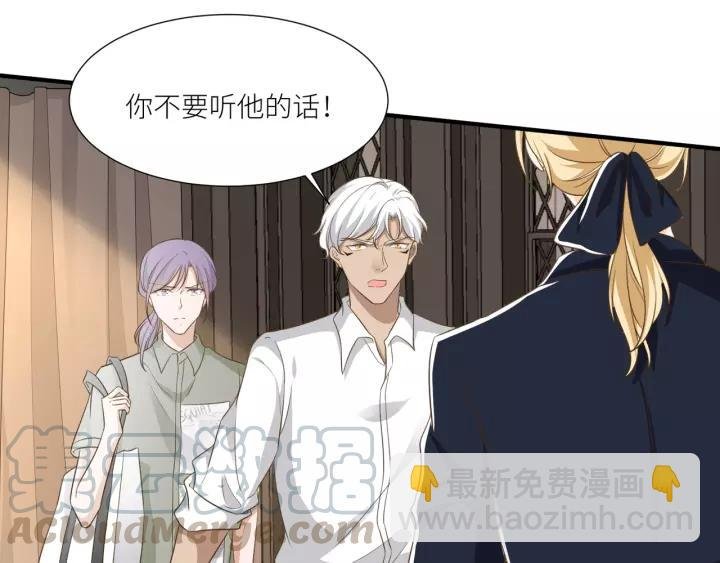 第68话 因你而觉醒！