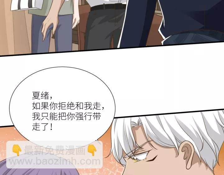 第68话 因你而觉醒！