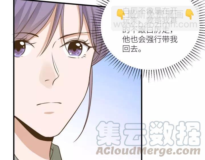 第68话 因你而觉醒！