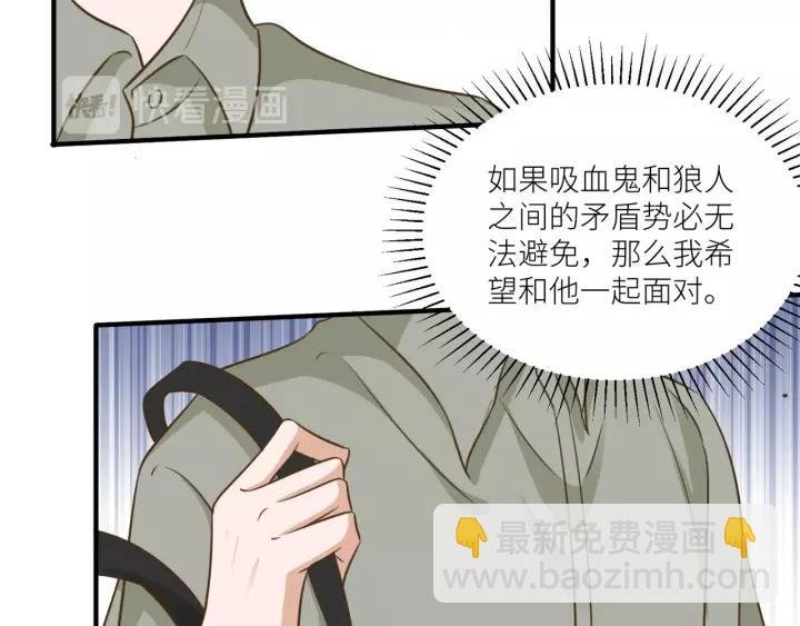 第68话 因你而觉醒！