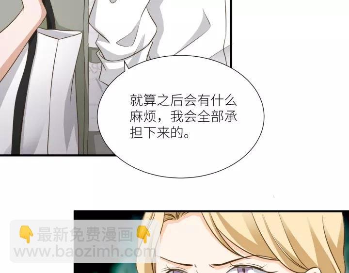 第68话 因你而觉醒！