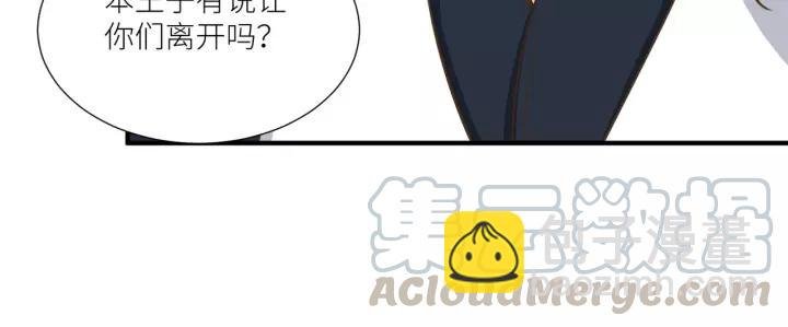 第68话 因你而觉醒！