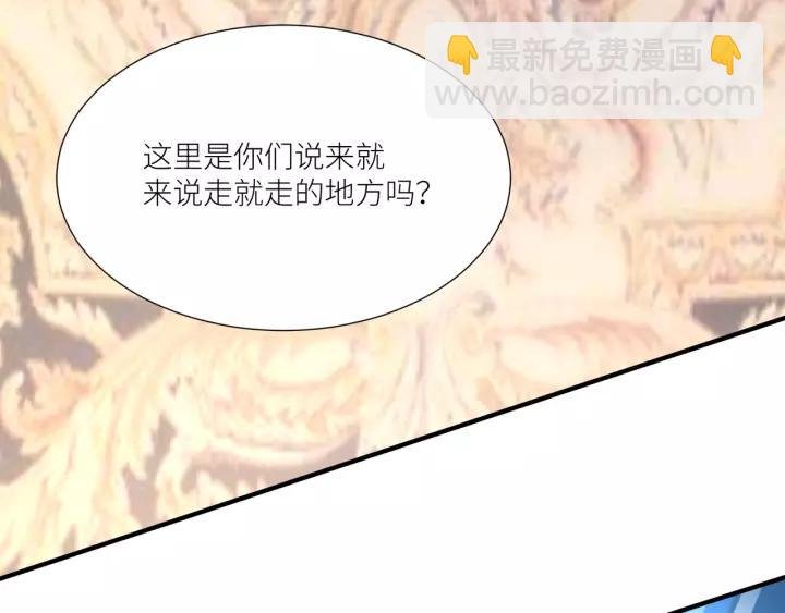 第68话 因你而觉醒！
