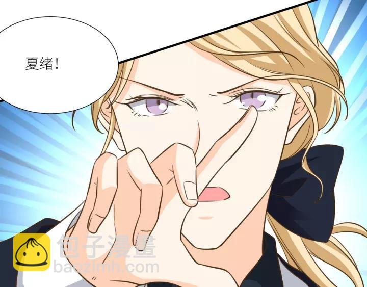 第68话 因你而觉醒！