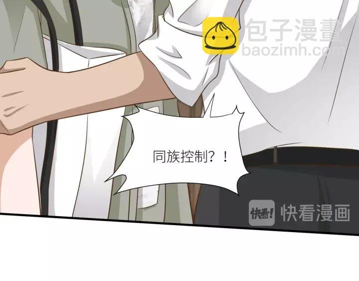 第68话 因你而觉醒！
