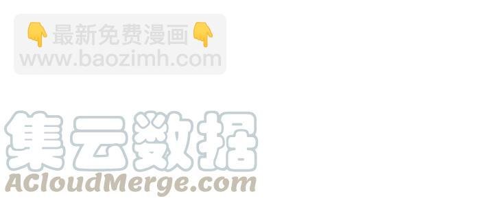 第68话 因你而觉醒！