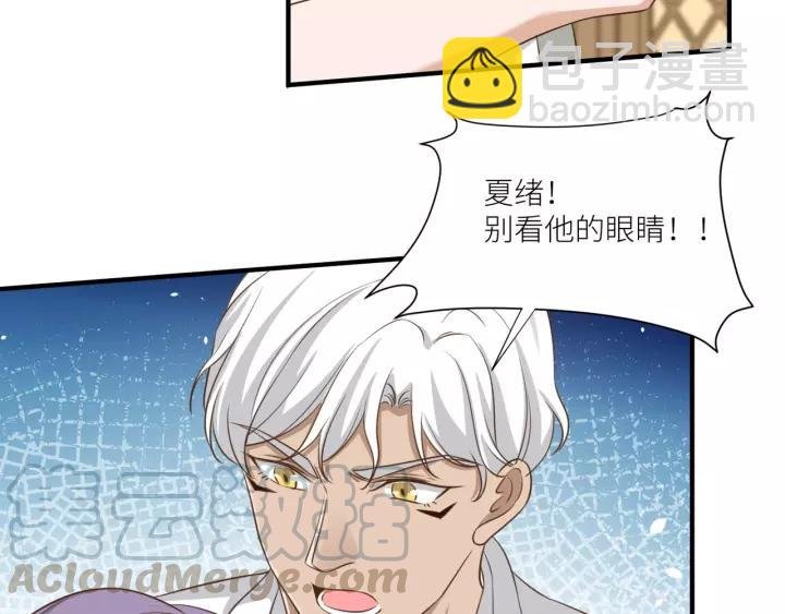 第68话 因你而觉醒！