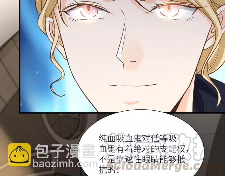 第68话 因你而觉醒！