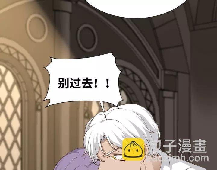 第68话 因你而觉醒！