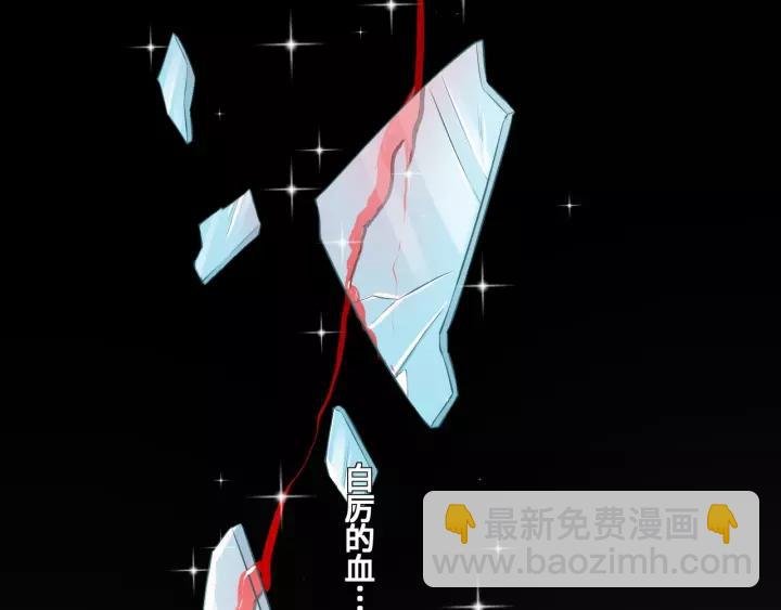 第68话 因你而觉醒！