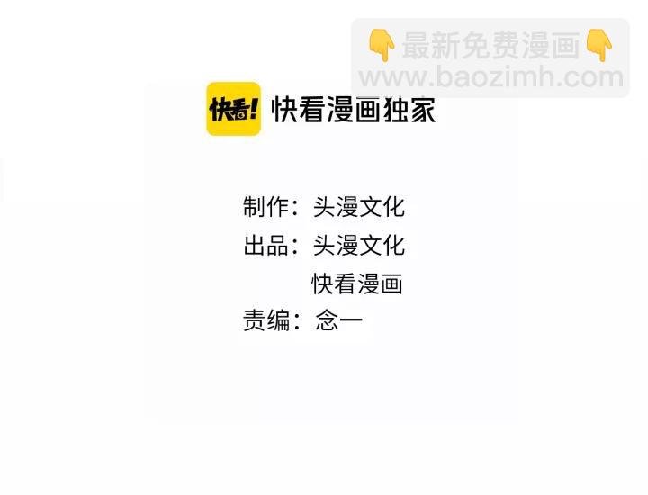 第69话 背你去打架~