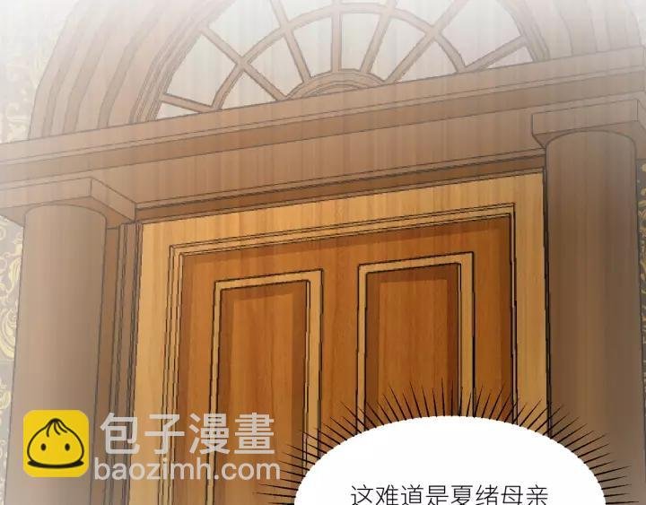 第69话 背你去打架~