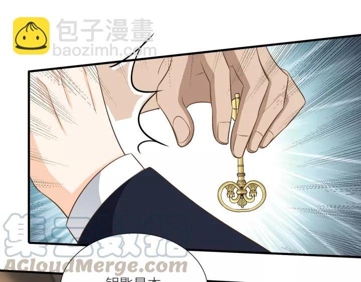第69话 背你去打架~