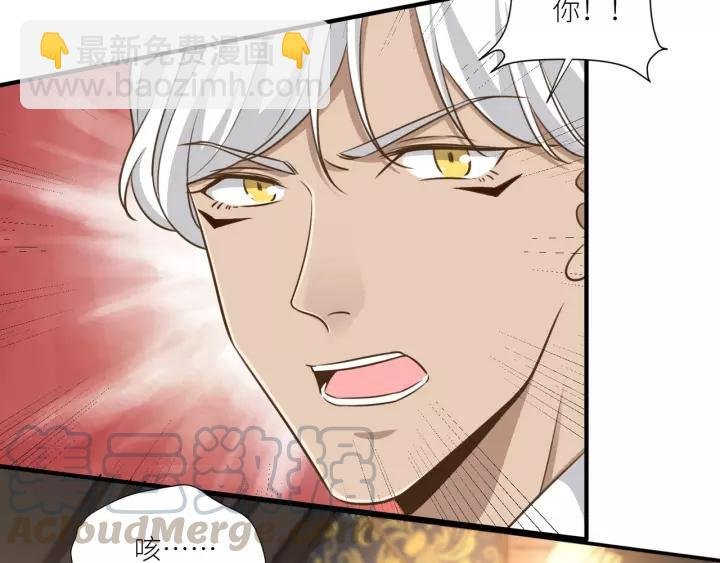 第69话 背你去打架~