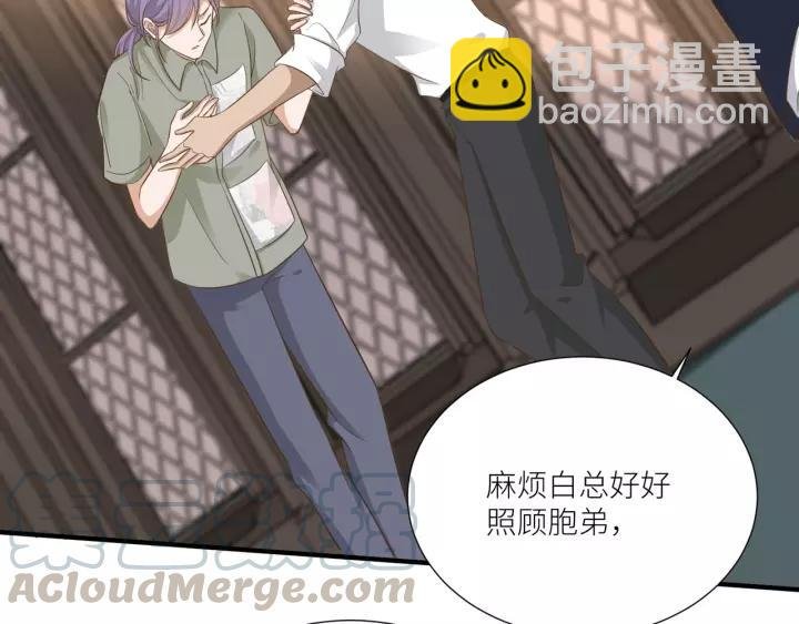 第69话 背你去打架~