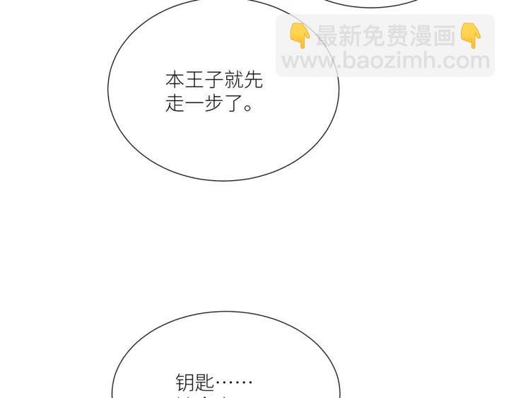 第69话 背你去打架~