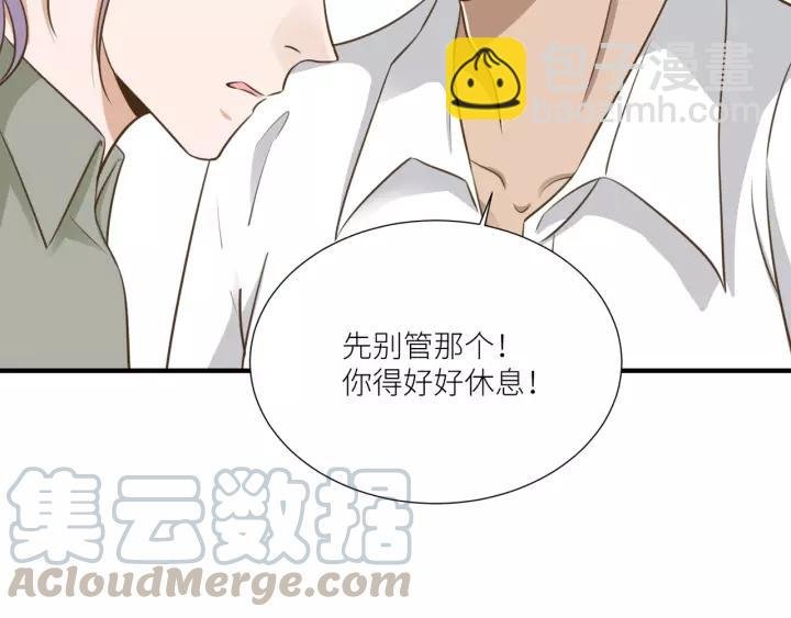 第69话 背你去打架~