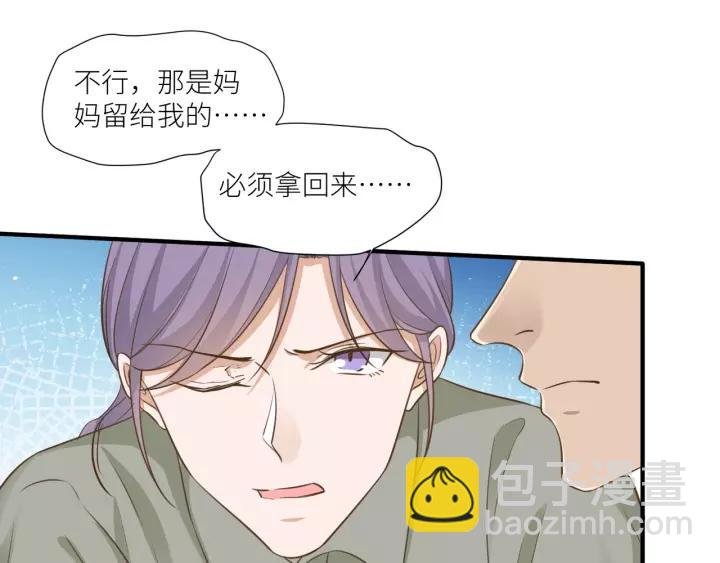 第69话 背你去打架~