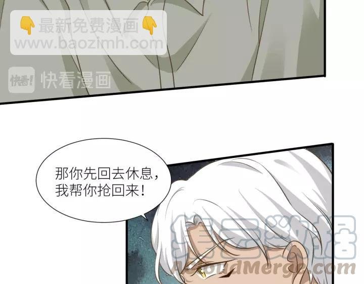 第69话 背你去打架~