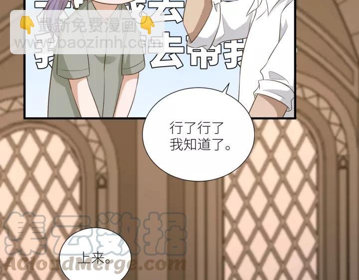 第69话 背你去打架~