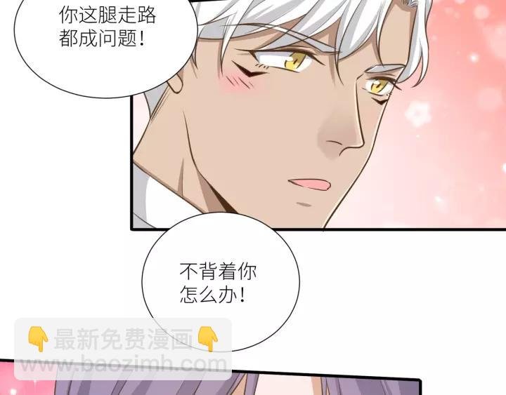 第69话 背你去打架~