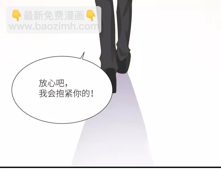 第69话 背你去打架~