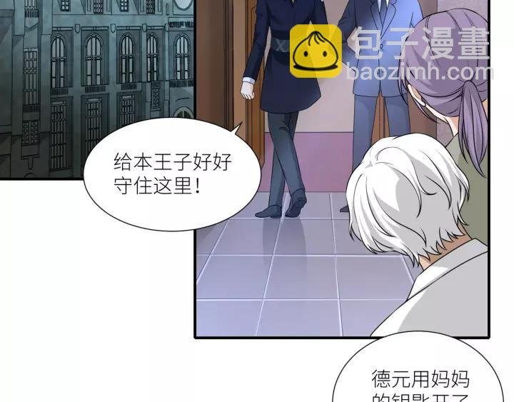 第69话 背你去打架~