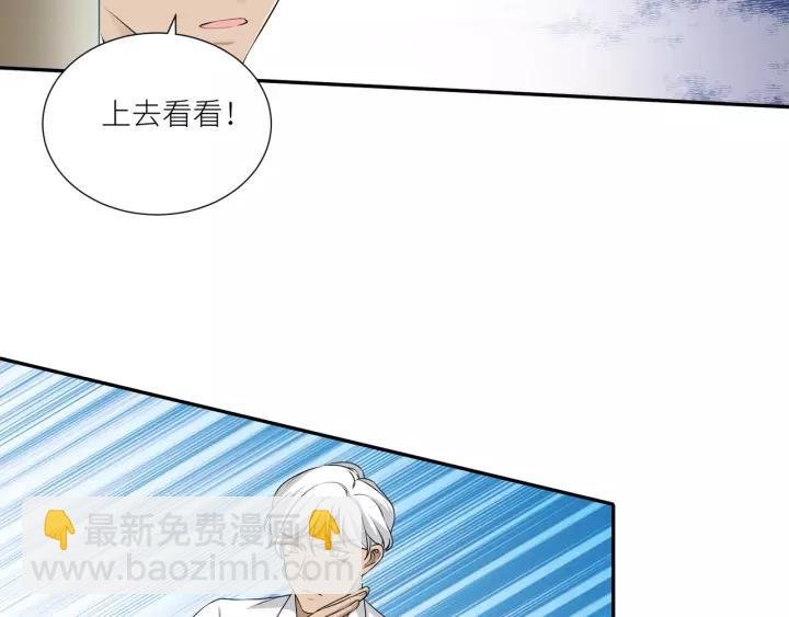 第69话 背你去打架~