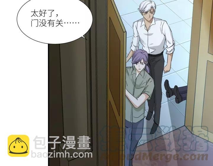 第69话 背你去打架~