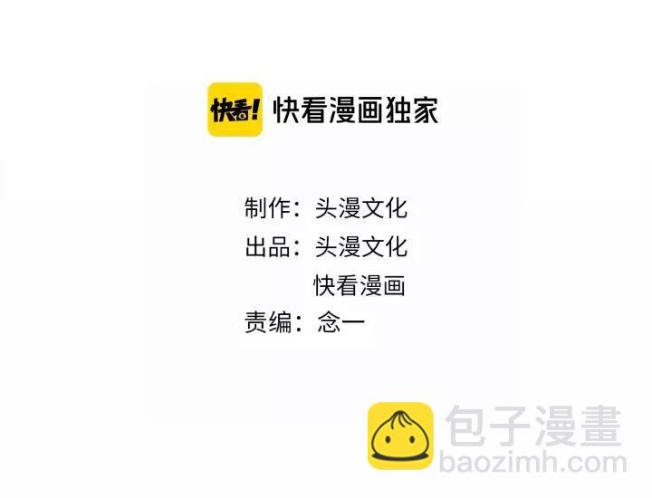 第70话 戒指？