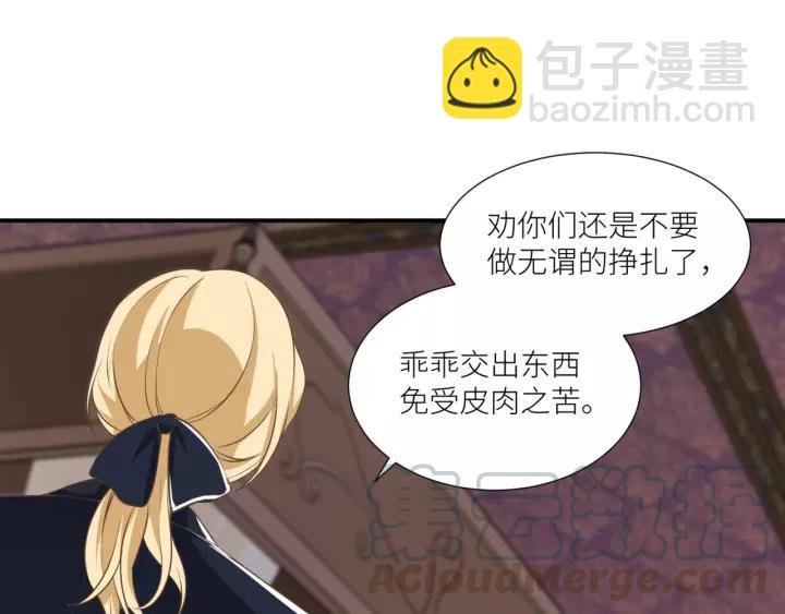 第70话 戒指？