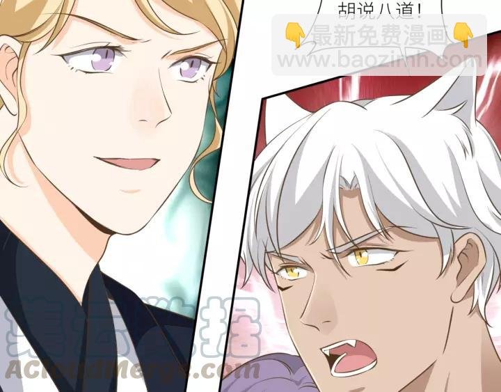 第70话 戒指？