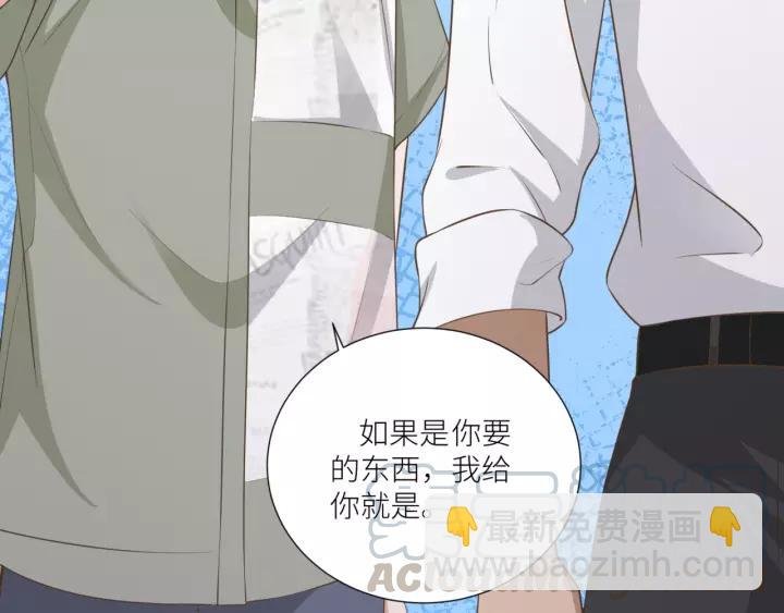 第70话 戒指？