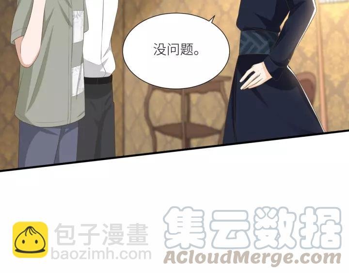 第70话 戒指？