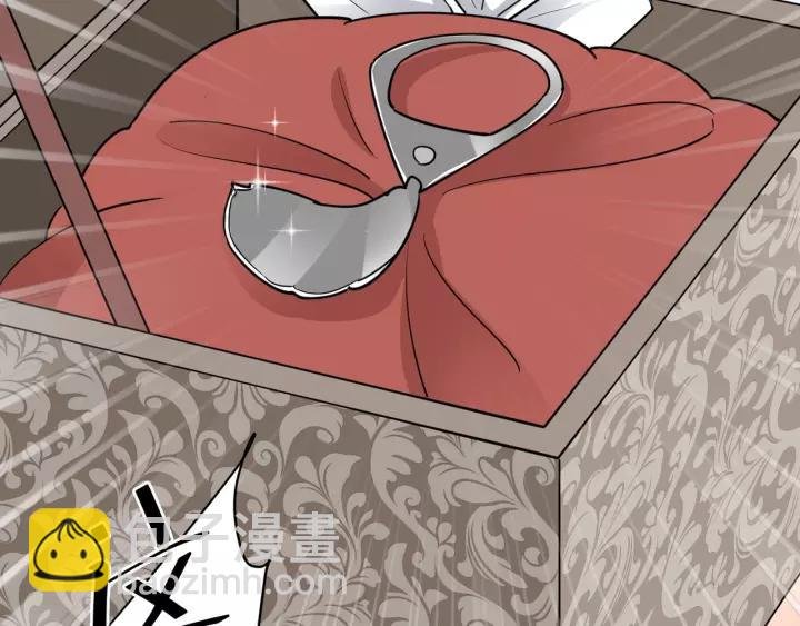 第70话 戒指？