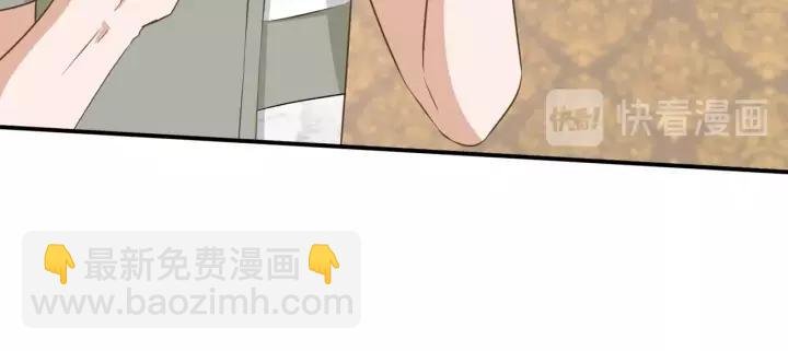 第70话 戒指？