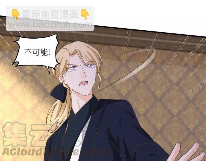 第70话 戒指？