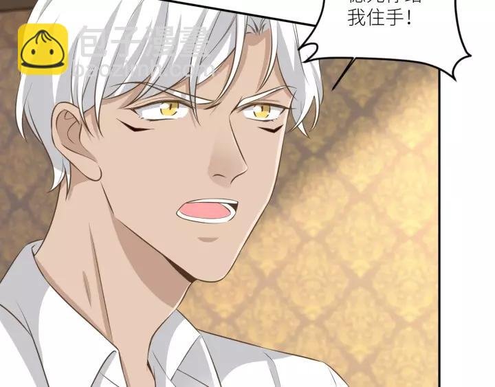 第70话 戒指？