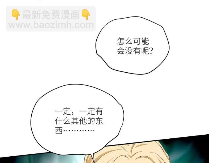第70话 戒指？