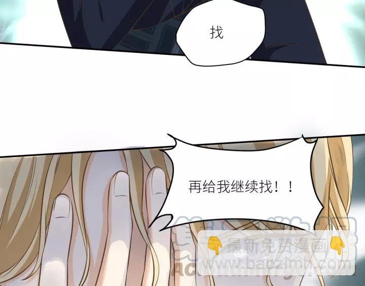 第70话 戒指？