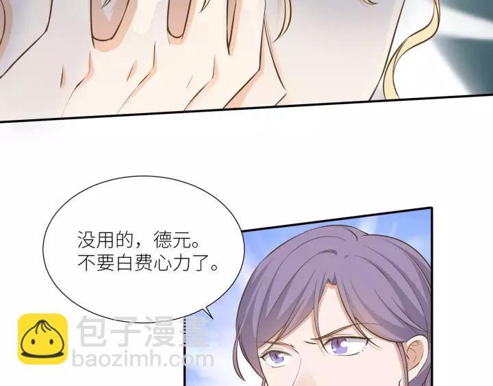 第70话 戒指？